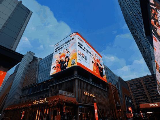 万达广场打卡点布置与参与者合影