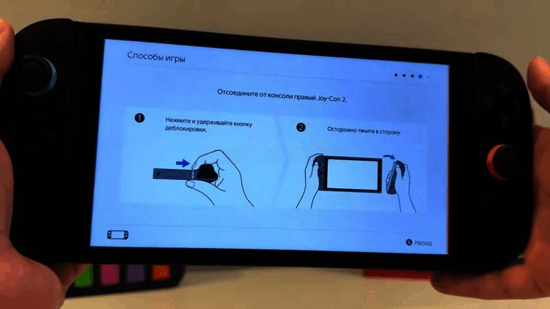Switch2系统界面截图，显示黑白主题选项及待机状态