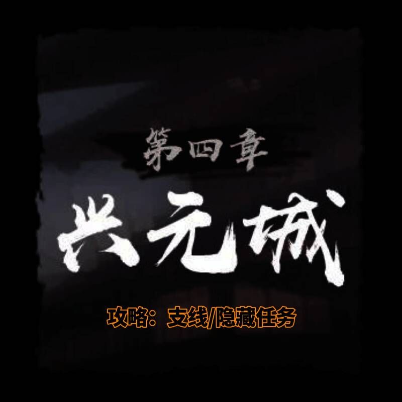 游戏中角色在地图中探索藏宝图标记地点，手持道具站在山道边缘