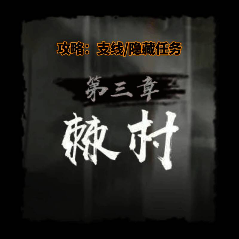 游戏场景展示：古风建筑前的人物互动剧情画面，左侧为手持文书的老妇人形象