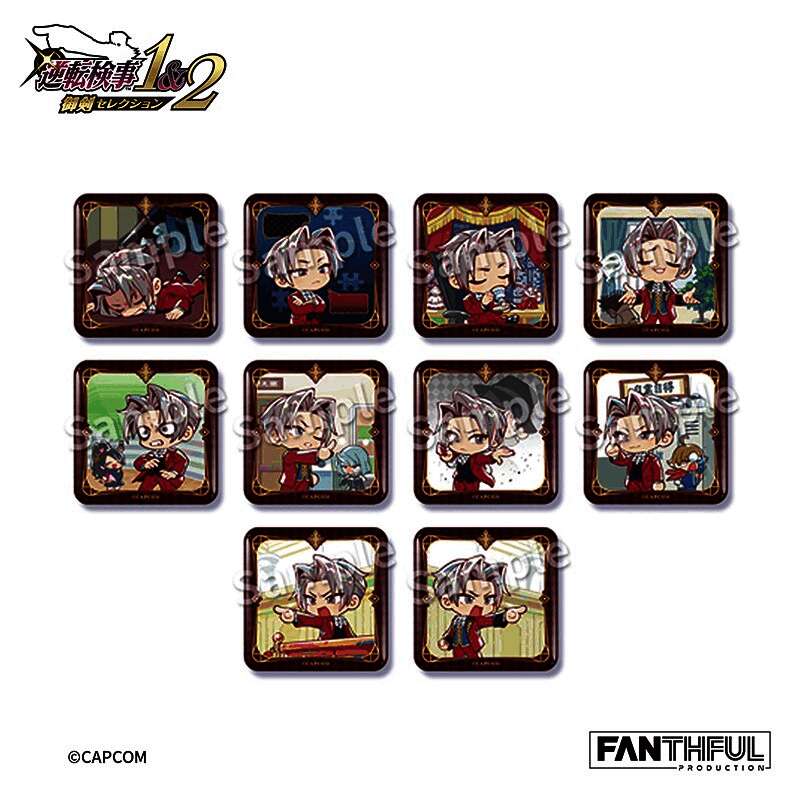 Q版御剑吧唧正面展示图