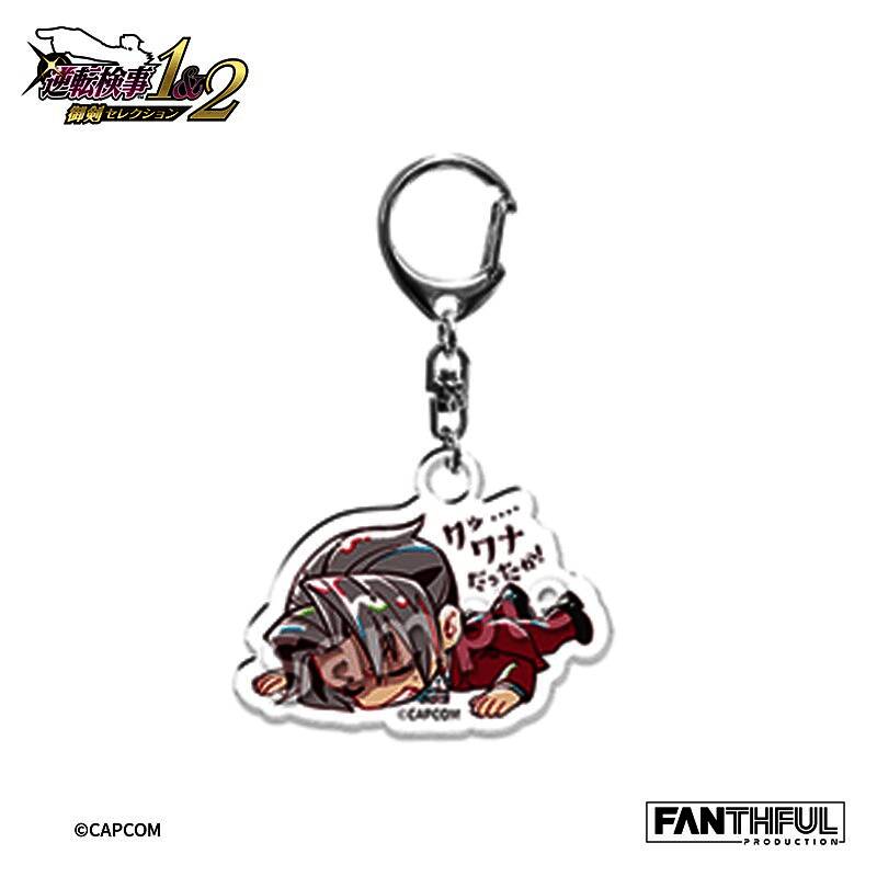 御剑亚克力挂件佩戴效果示意图