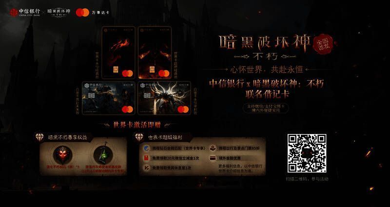 中信银行联名卡实体卡样张