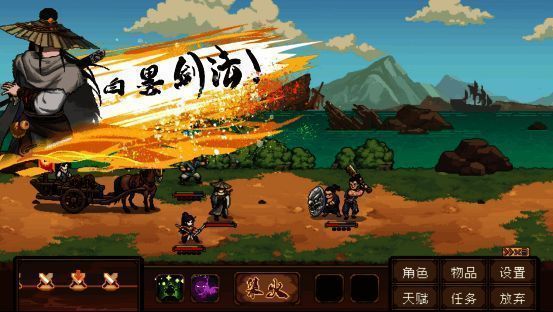 游戏中的江湖世界充满挑战与故事，展现丰富剧情内容