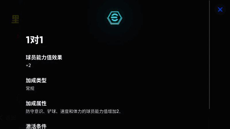 卡拉菲奥里技能属性面板展示，包括增能后评分数据