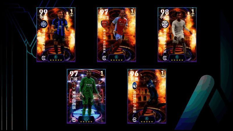 欧洲俱乐部巡回赛活动界面展示，显示积分奖励与挑战进度条