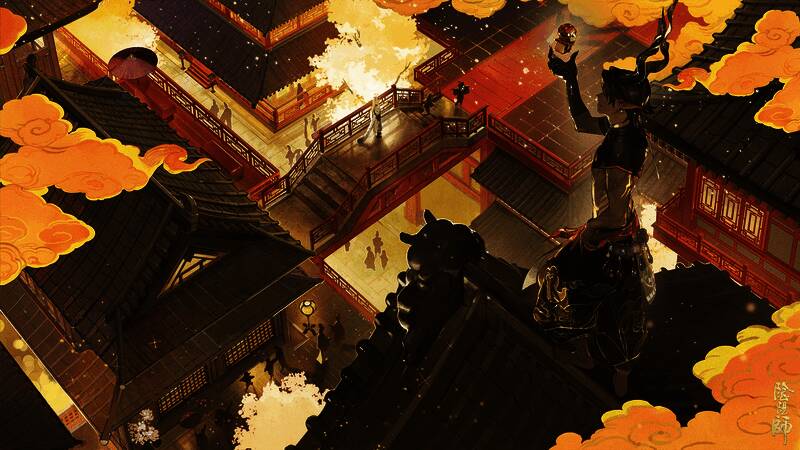 活动倒计时海报，背景为绘卷展开与星轨流动的动态效果