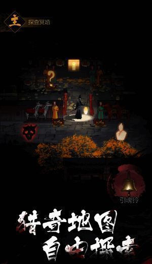 游戏内西市地图截图，标注多个任务点位与宝箱图标