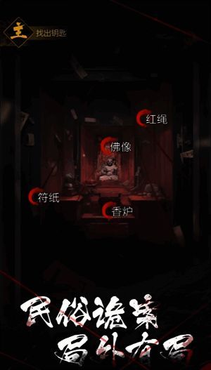 角色在酒肆中与NPC对话场景，背景呈现浓厚的古风氛围