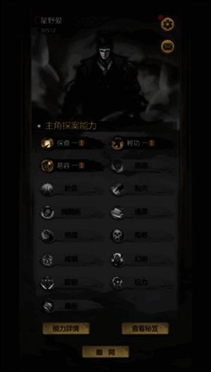 游戏设置界面截图，清晰显示兑换码入口位置