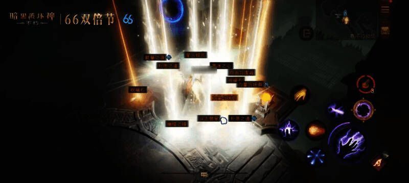 玩家成功获取双倍传奇宝石，屏幕闪烁金色光芒特效