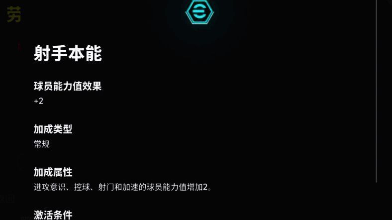 劳尔比赛中亲吻戒指庆祝进球的精彩瞬间