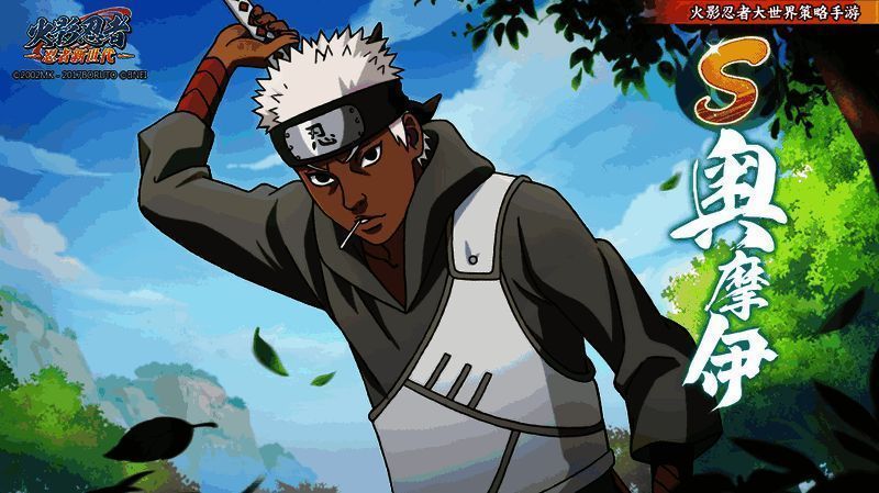 奥摩伊战斗场景，手持长剑斩断查克拉丝线，背景为战争场面