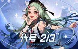 空中城市全景展示，云雾缭绕的城市与漂浮轨道交错