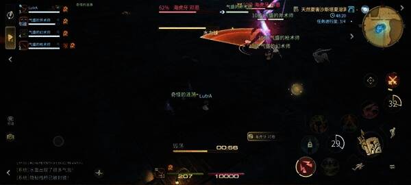 玩家角色靠近涟漪区域，准备进行调查操作