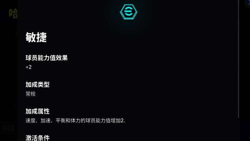 萨维奥拉持球突破画面，动作流畅，控球稳定