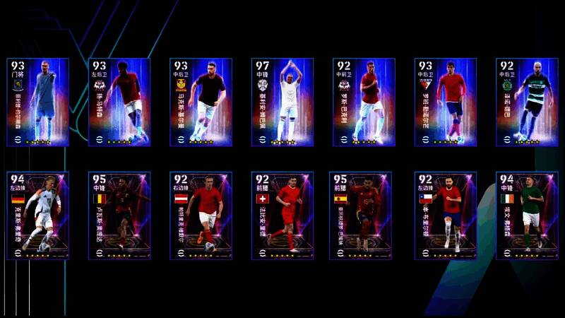 通行证奖励界面展示，包含多个精选经纪人图标及训练道具