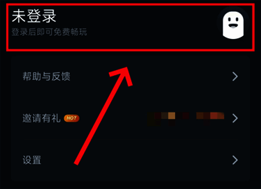 网易云游戏登录界面，用户正在输入账号密码