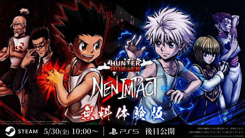 《全职猎人NEN×IMPACT》游戏实机画面，展示角色对战场景