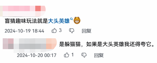 联动预告画面，卡丘角色化身为POP子与PIPI美风格大头形象