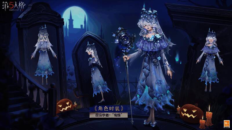 昆虫学者鬼烛全身展示图，露肩长裙轻柔飘逸，裙摆闪烁鬼火光晕