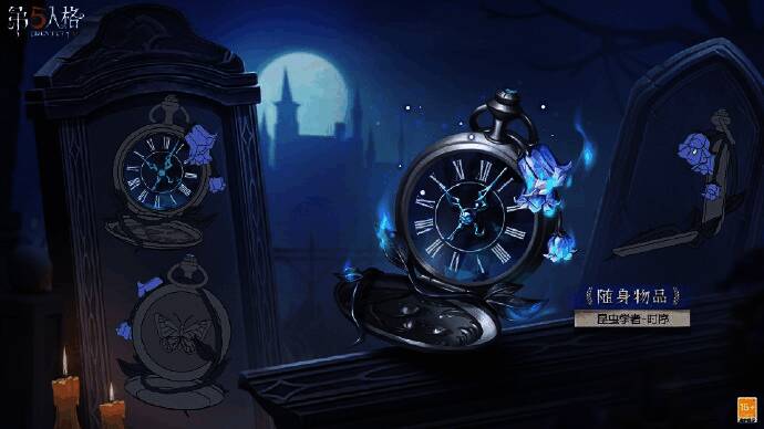 奇珍随身物品时序怀表，银色表身缠绕铃兰花，散发神秘光芒