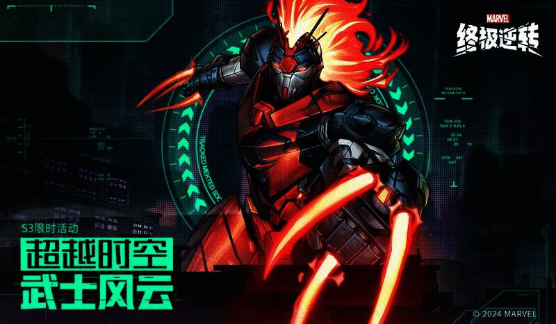 活动界面展示三张限定卡牌，背景为武士风格的战斗场景