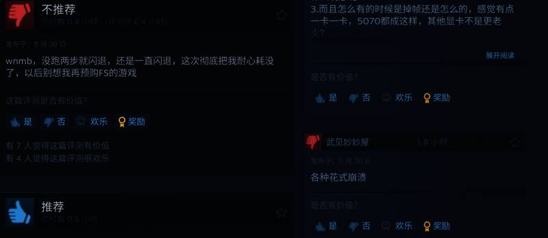 游戏战斗中出现的动作延迟与毒圈推进画面