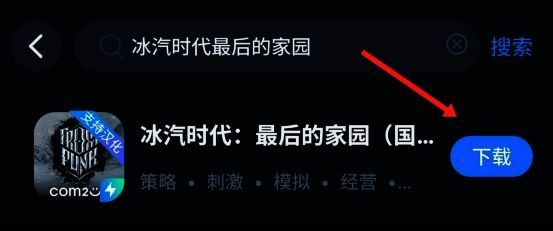 CC加速器PC端操作界面示意图