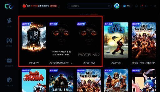 CC加速器兑换码操作流程图解