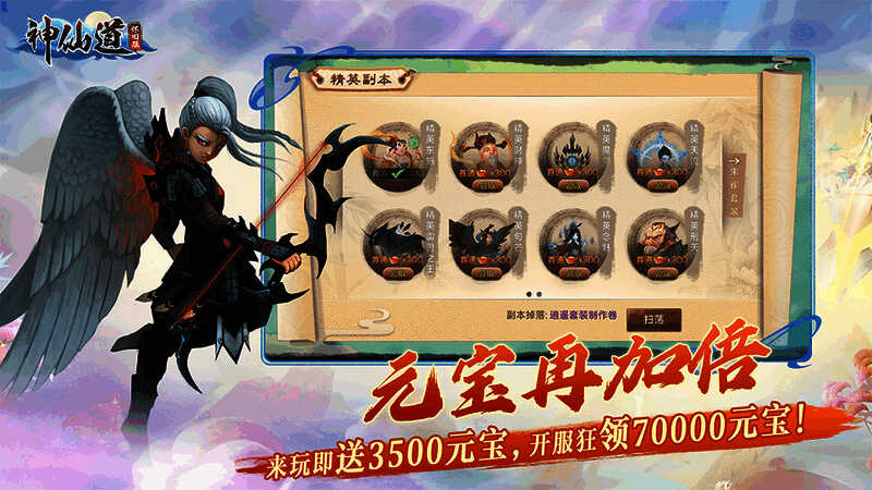 VIP特权界面展示，清晰列出各项专属福利