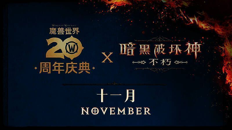 游戏角色集结于战场中央，手持武器气势逼人，背景为宏伟的魔法遗迹