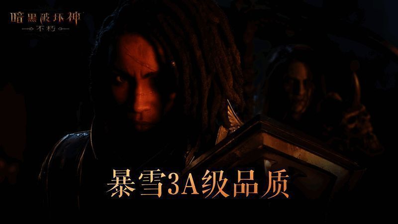 游戏场景呈现高清画质，角色技能特效华丽，整体画面极具冲击力