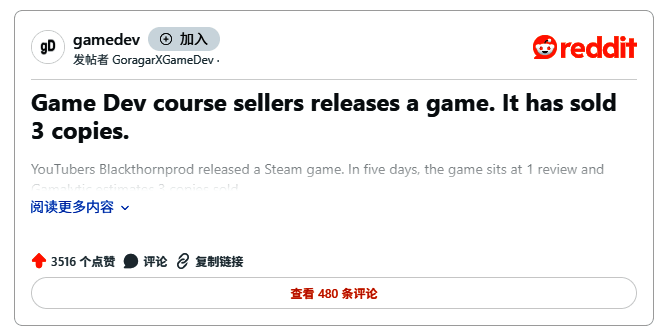 社交平台上玩家对该事件的评论汇总截图