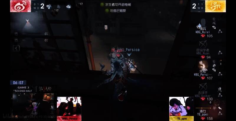 渔女极限隔窗刀击倒先知瞬间画面