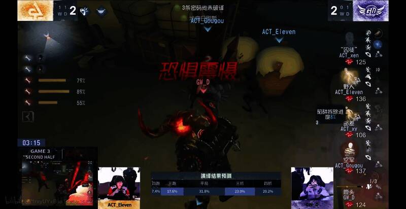 鹿头守椅阶段连续震慑操作细节