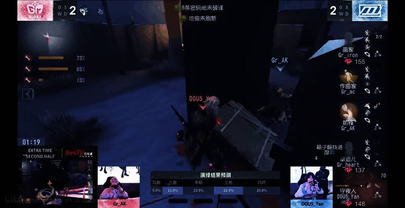 守夜人兴奋状态下抽刀击倒前锋瞬间