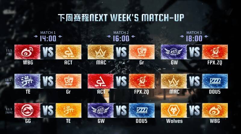 赛事官方合作平台百视通宣传画面