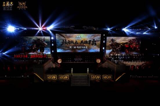 《三国志·战略版》五周年庆现场盛况，舞台灯光璀璨，玩家热情高涨