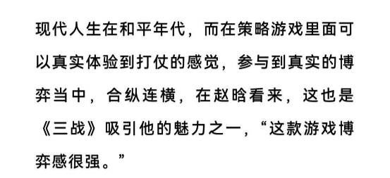 玩家与NPC角色互动场景，现场氛围热闹非凡