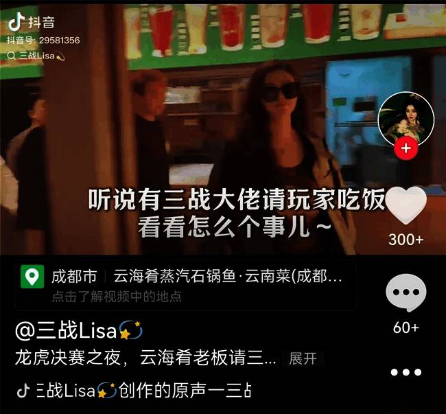 活动结束后玩家集体合影，现场气氛热烈