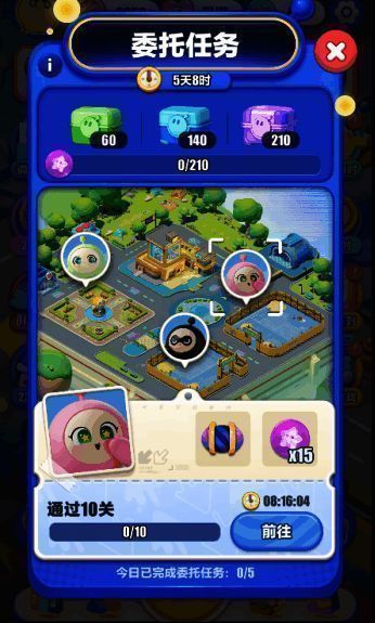 蛋仔滑滑游戏界面展示五小只发布委托任务场景