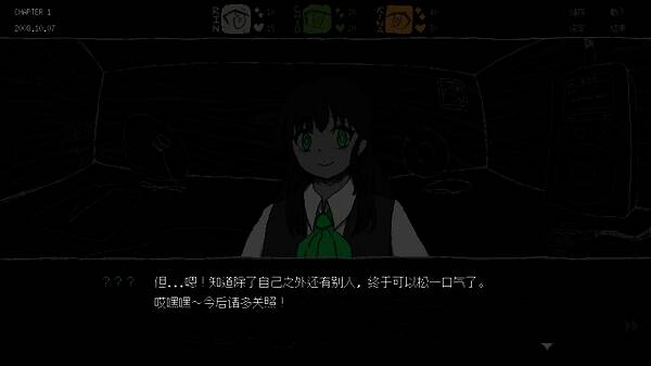 主角仰望女巨人冴子的震撼视角，背景营造出梦幻而诡异的氛围