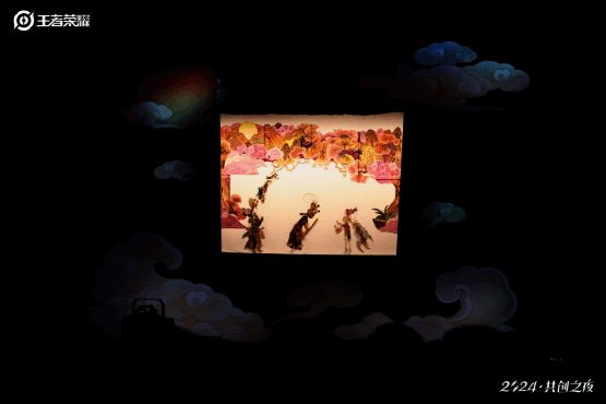 王者荣耀国风表演现场，皮影戏与现代舞台艺术完美融合