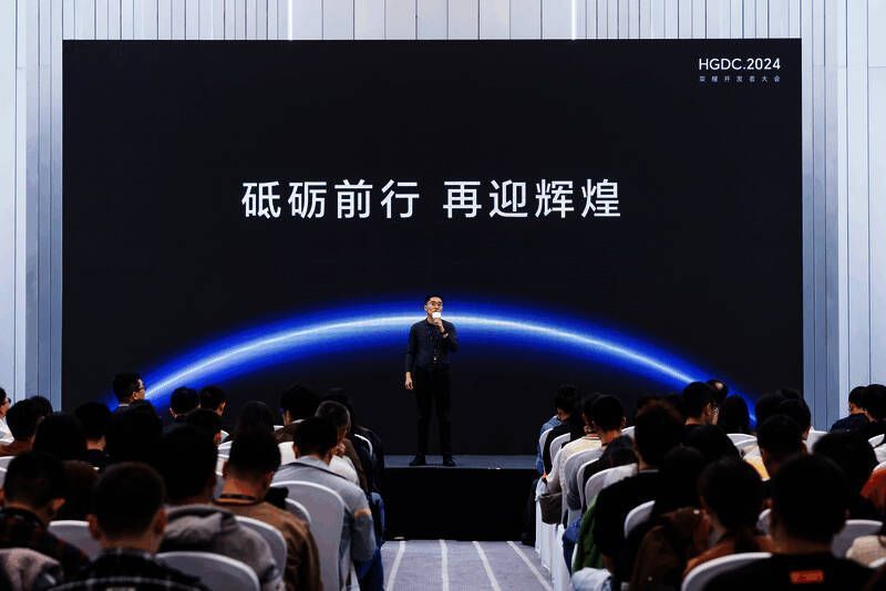 荣耀开发者大会现场盛况，嘉宾云集，气氛热烈