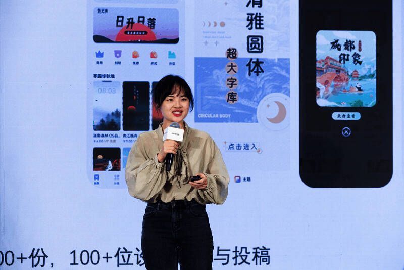 荣耀主题界面展示，丰富壁纸与动态效果令人惊艳