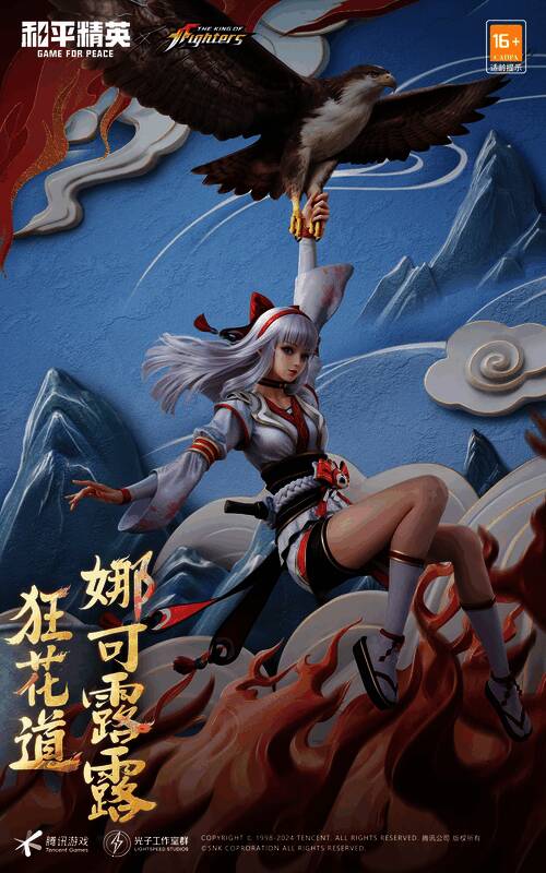 雅典娜联动时装展示图，紫色华服佩戴璀璨水晶珠