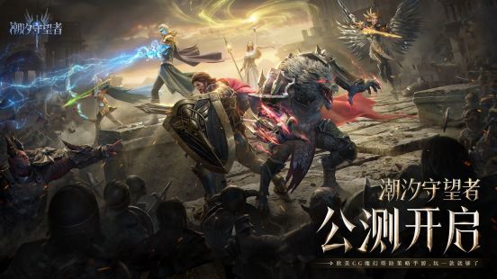 《亡灵序曲》2024重制版成为《潮汐守望者》主题曲宣传图