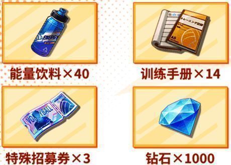 心悦V5等级礼包展示图，包含限定道具列表