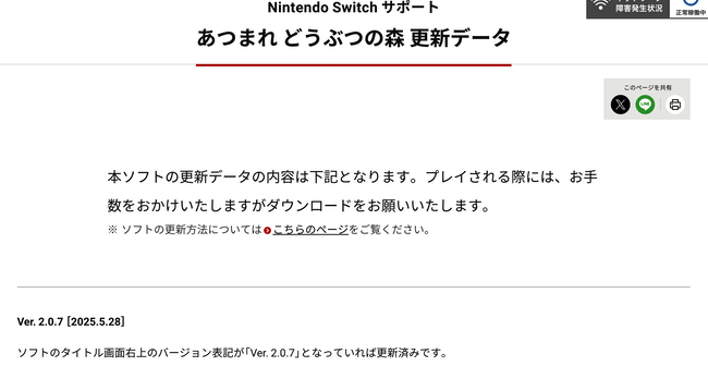 玩家在岛屿上布置家园的场景，画面中展示了丰富的DIY建筑元素和可爱的角色形象